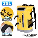 【Leader X】戶外多功能防水背包  25L大容量/防水袋/戲水(三色任選) 黃色