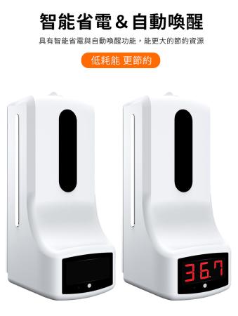 K9 Pro 語音多功能自動感應酒精噴霧機/洗手機/給皂機 1000ml 測溫酒精噴霧機+腳架