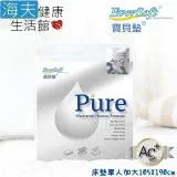 【海夫健康生活館】喜堂 EverSoft寶貝墊 床包式設計 Pure 防水抗菌 床墊保潔墊 單人加大