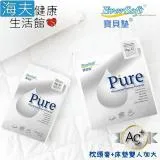 【海夫健康生活館】喜堂 EverSoft寶貝墊 Pure 防水抗菌 保潔墊(枕頭套+床墊雙人加大)