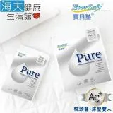 【海夫健康生活館】喜堂 EverSoft寶貝墊 Pure 防水抗菌 保潔墊(枕頭套+床墊雙人)