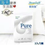 【海夫健康】喜堂 EverSoft寶貝墊 拉鍊全包式 Pure 防水抗菌 枕頭保潔墊(一組2入)