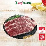 美國冷凍霜降牛排3包/組(400G±5%/包)【愛買】