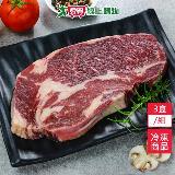 美國冷凍巨無霸牛排3盒/組(360/盒-貼體包裝)【愛買】