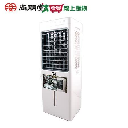 尚朋堂 環保移動式水冷扇SPY-A180
