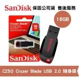 SanDisk 16GB CZ50 Cruzer Blade USB隨身碟(SD-CZ50-16G)