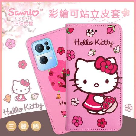 【Hello Kitty】OPPO Reno7 Pro 5G 限定款彩繪可站立皮套