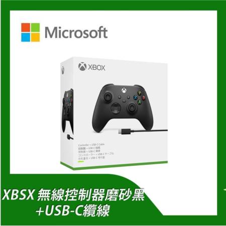 Xbox 無線控制器 磨砂黑+ USB-C 纜線