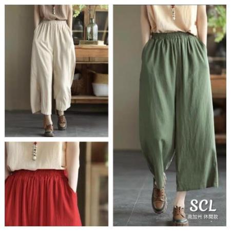 SCL
高腰九分寬褲