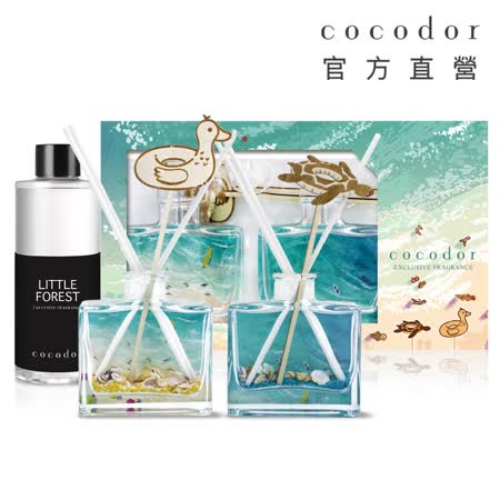 cocodor Holiday系列夏季擴香禮盒-小森林【官方直營】