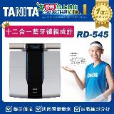 日本TANITA 12合1藍牙智能8點式體組成計 RD-545