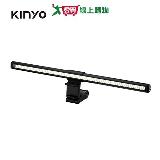 KINYO 螢幕掛燈PCED-805-40cm【愛買】