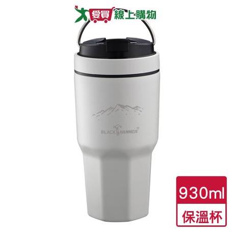 BLACK HAMMER 酷飲陶瓷不銹鋼保溫保冰晶鑽杯(930ml)
