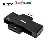 KINYO 多合一晶片讀卡機KCR-356【愛買】