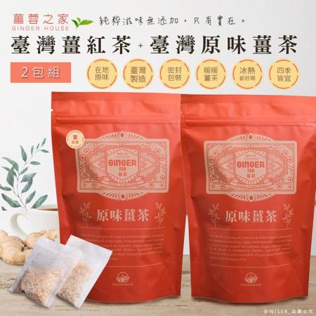 薑蓉之家 GINGER TEA養生薑茶茶包_薑紅茶*1