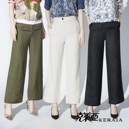【KERAIA 克萊亞】輕量著感舒適麻質休閒長褲 (三色;M-XXL)