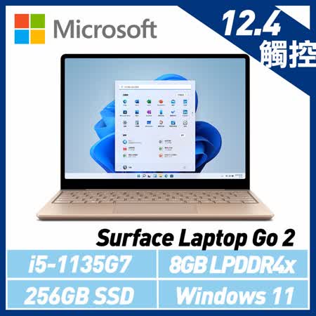微軟 Surface Laptop Go 2
 12吋/i5/8G/256G/Win11