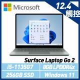 微軟 Surface Laptop Go 2 12吋/i5/8G/256G/Win11莫蘭迪綠