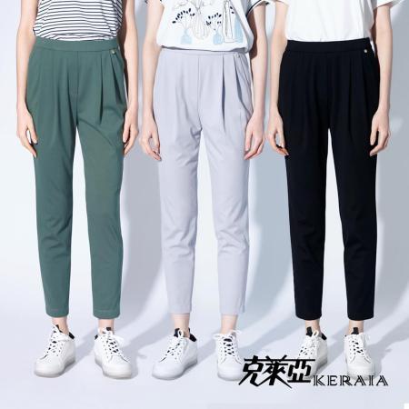 【KERAIA 克萊亞】日常舒適打摺修身休閒長褲 (四色;M-XXL)