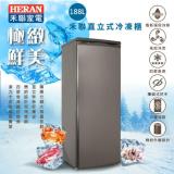 ★全新福利品★ 限量販售【HERAN 禾聯】188L 直立式冷凍櫃 HFZ-1862(含拆箱定位)