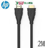 HP 真8K 2.1版 HDMI傳輸線DHC-HD02-2M【愛買】