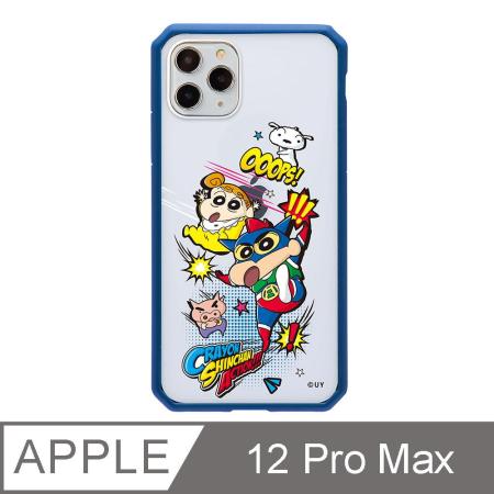iPhone 12 Pro Max 6.7吋 蠟筆小新動感超人系列防摔iPhone手機殼 動感跳躍 