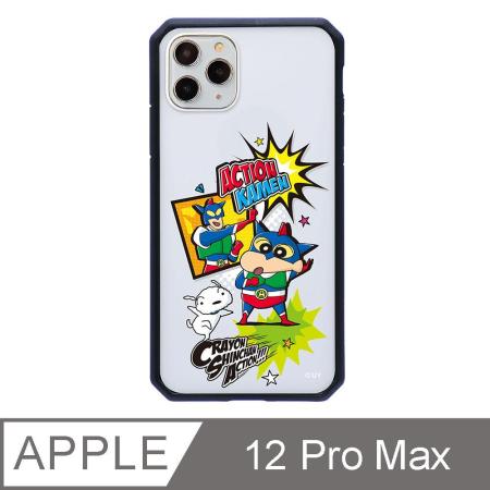 iPhone 12 Pro Max 6.7吋 蠟筆小新動感超人系列防摔iPhone手機殼 招牌POS