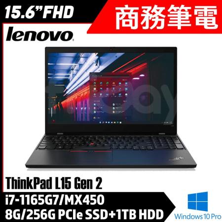 Lenovo 聯想  Thinkpad L15 G2 i7-1165G7 15吋 商務筆電