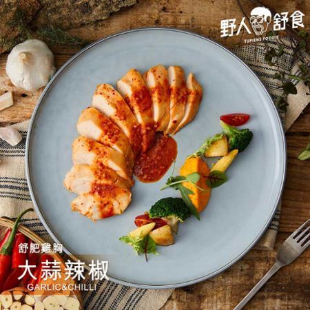 野人舒食 舒肥雞胸肉(180g/包) x15包