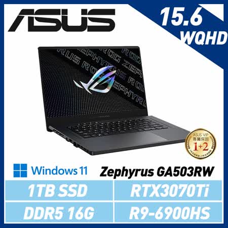 (贈電競背包)ASUS ROG Zephyrus GA503RW-0042E6900HS 15.6吋電競筆電