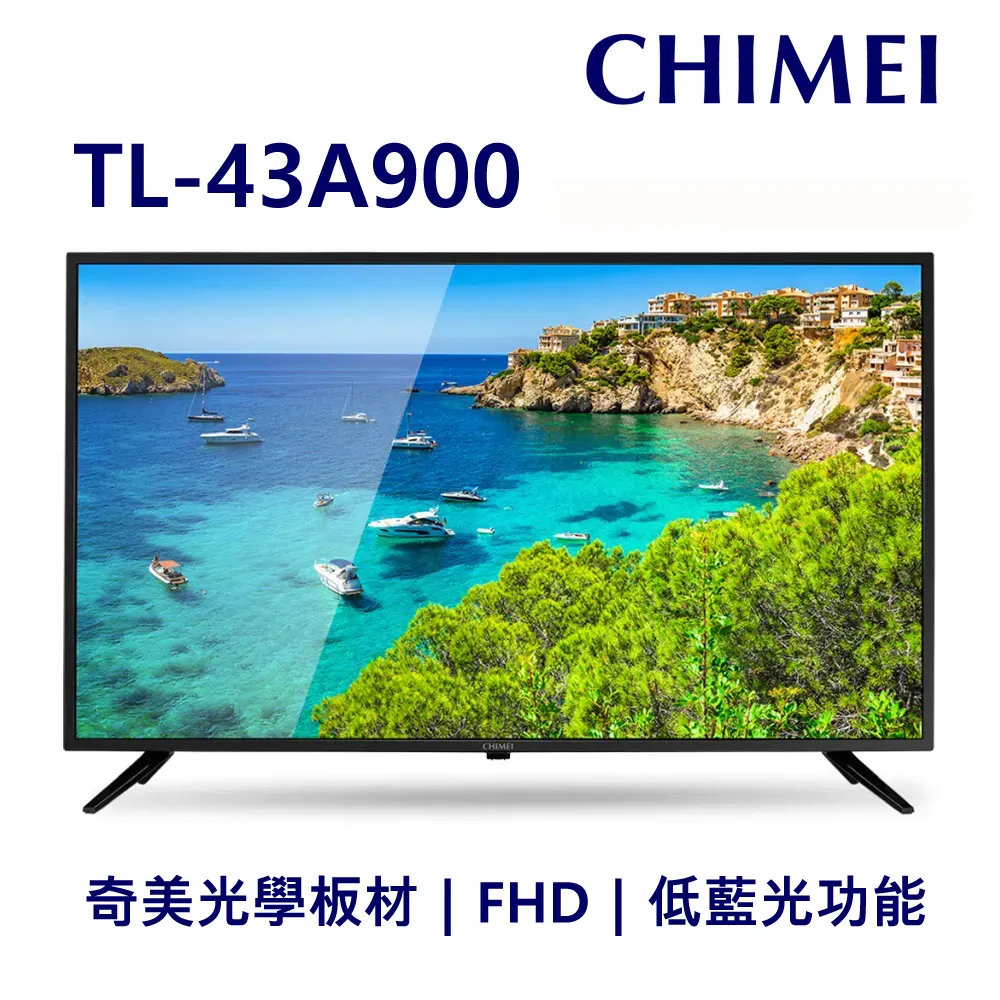 (無安裝)奇美 43吋 FHD低藍光液晶顯示器+視訊盒 TL-43A900