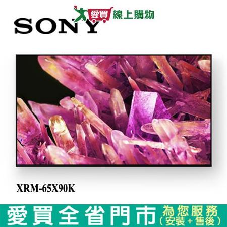 SONY索尼65型4K HDR聯網電視XRM-65X90K_含配送+安裝