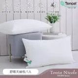 【Tonia Nicole 東妮寢飾】舒眠天絲枕(1入)