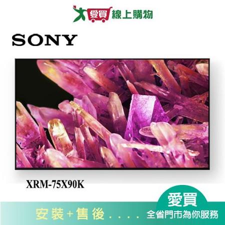 SONY索尼75型4K HDR聯網電視XRM-75X90K_含配送+安裝