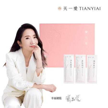 天一愛 愛小月 小產調理/流產後保養 15日組（婦產科醫師,中醫師雙重推薦自然補養食療）