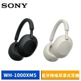 【送耳機清潔筆】SONY WH-1000XM5 無線藍牙降噪 耳罩式耳機 黑色