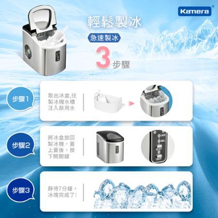 Kamera 微電腦全自動製冰機 KA-SD12B (贈專屬收納袋)