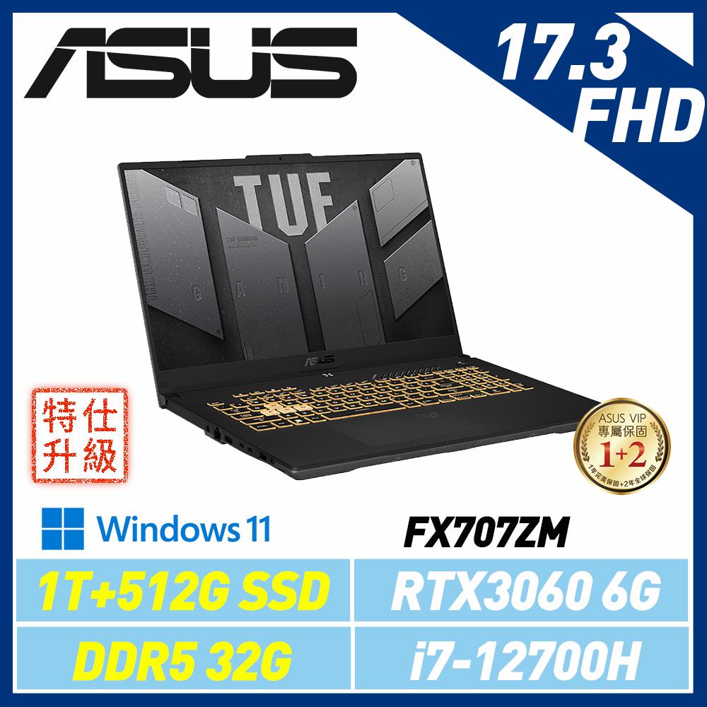 ASUS華碩 TUF  FX707ZM-0021B12700H  17吋電競筆電(全面升級)