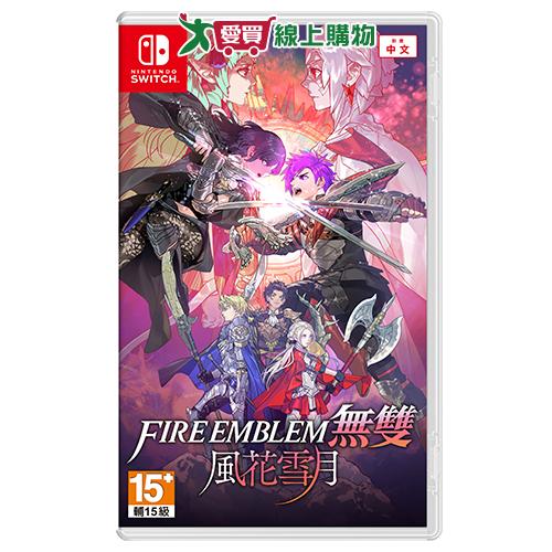 Switch FIRE EMBLEM 無雙 風花雪月【愛買】