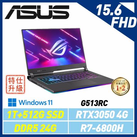 ASUS華碩 ROG G513RC-0042F6800H 黑 15.6吋電競筆電(全面升級)