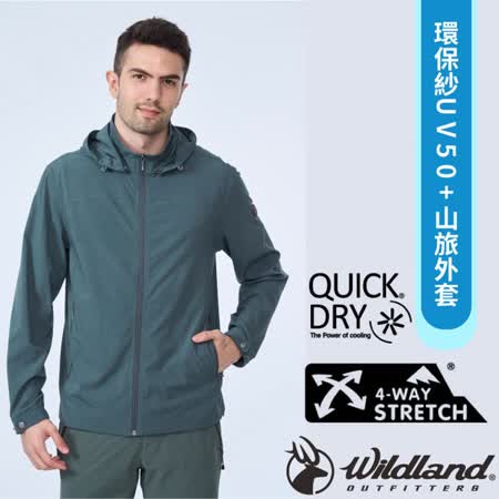 【荒野 WildLand】男 環保紗UV50+山旅外套.休閒機能夾克/0B01916-150 灰濛綠