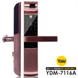 Yale 耶魯 YDM-7116A 指紋/卡片/密碼/鑰匙 智能電子鎖/門鎖 玫瑰金(附基本安裝)