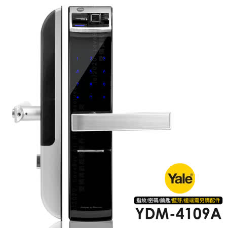 Yale 耶魯 YDM-4109A 指紋/密碼/鑰匙 智能電子鎖/門鎖(附基本安裝)