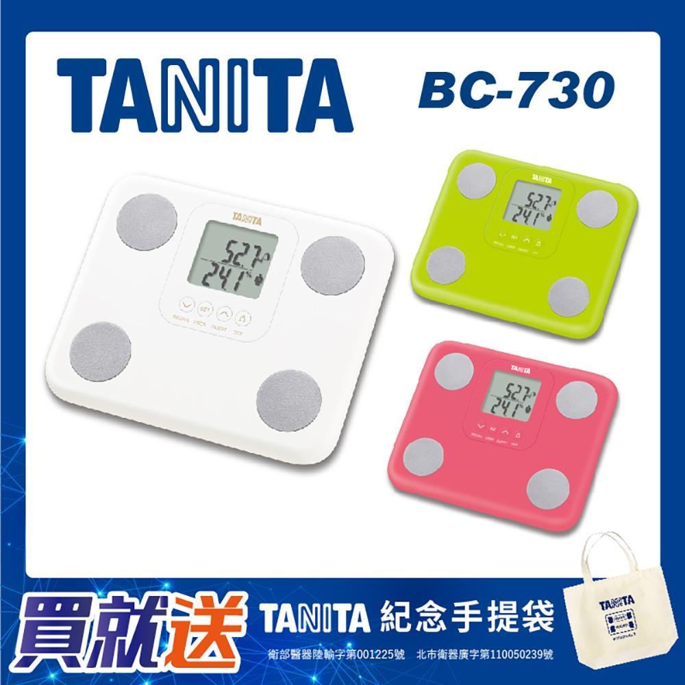 TANITA 九合一體組成計 BC-730