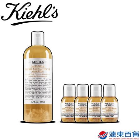 【官方直營】契爾氏金盞花化妝水500ML