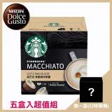 (超值五盒組)Nestle 雀巢 星巴克拿鐵咖啡膠囊 12572511