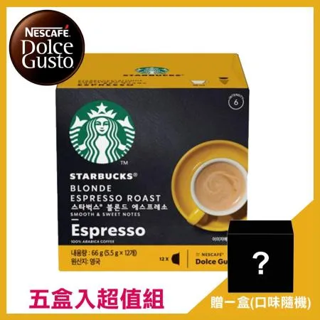 (超值五盒組)Nestle 雀巢 星巴克黃金烘焙義式濃縮咖啡膠囊 12398743