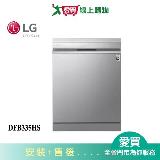 LG樂金Steam 14人蒸氣洗碗機DFB335HS 含配+安裝【愛買】
