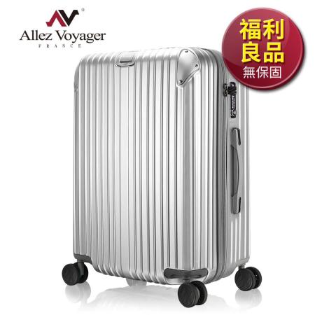 福利品 奧莉薇閣 24吋行李箱 PC金屬護角旅行箱 箱見恨晚
