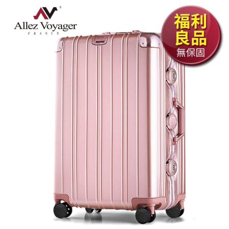 福利品 奧莉薇閣 29吋行李箱 PC防撞金屬鋁框旅行箱 無與倫比的美麗